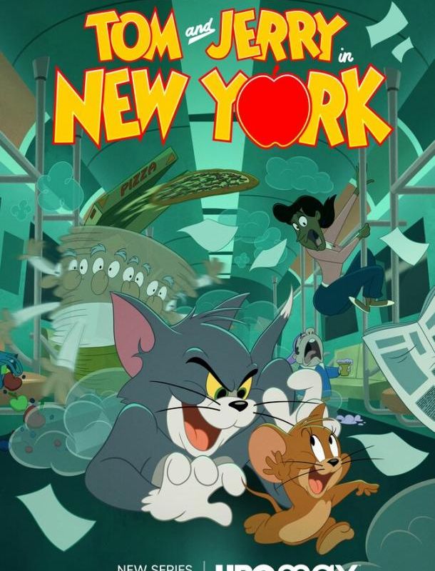 Том и Джерри в Нью-Йорке 2021