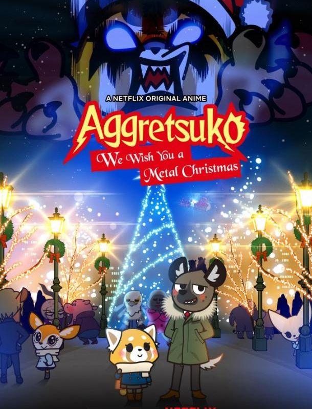 Агрессивная Рэцуко (1-5 сезон) 2018 Агрессивная Рэцуко (1-5 сезон) 2018