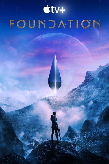 Основание (1-2 сезон) 2021 Основание (1-2 сезон) 2021