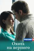 Игра престолов (1-8 сезон)