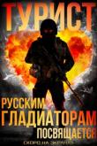Игра престолов (1-8 сезон)