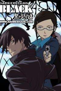 Темнее чёрного (1-2 сезон)