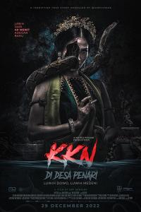 KKN: Деревня танцев. Ещё больше ужаса