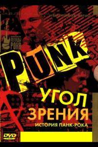 Угол зрения: История панк-рока ( сезон) Угол зрения: История панк-рока ( сезон)
