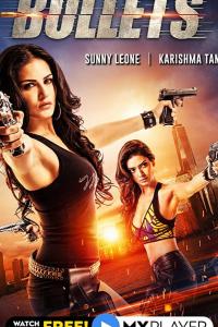 Пули (1 сезон)