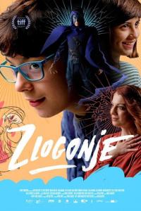 Охотники на ведьм ( сезон)