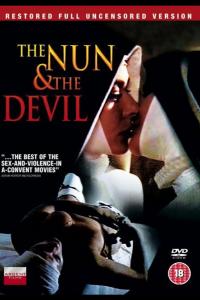 Монахини из Сант-Арканджело