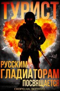 Игра престолов (1-8 сезон) Игра престолов (1-8 сезон)