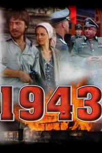 1943 1943
