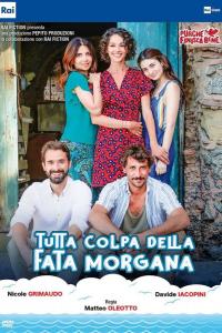 Во всём виновата Фата-Моргана