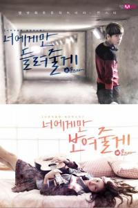 МонСтар (1 сезон)