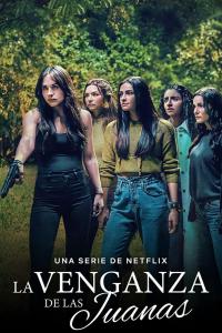 Пять Хуан (1 сезон)