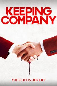 Страховая компания