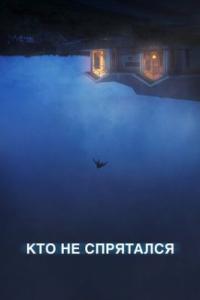 Игра престолов (1-8 сезон) Игра престолов (1-8 сезон)