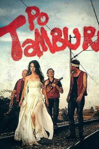 По тамбуре По тамбуре