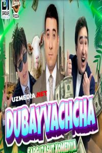 Дубай Дубай
