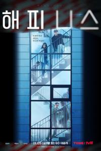 Счастье (1 сезон)