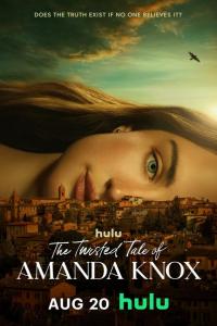 Запутанная история Аманды Нокс (1 сезон)