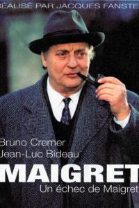 Мегрэ (1 сезон) Мегрэ (1 сезон)