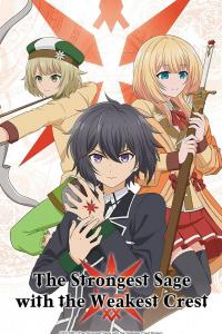 Сильнейший мудрец со слабейшей меткой (1 сезон)