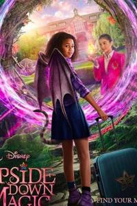 Магия-наоборот