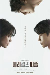 Мэри убивает людей (1 сезон)