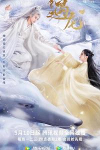 Край основателей (1 сезон)