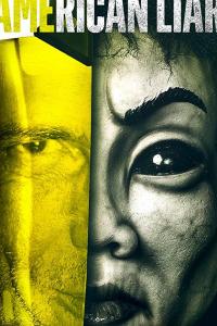 Ложь по-американски