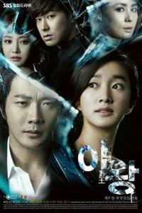 Королева амбиций (1 сезон)