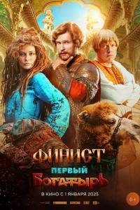 Игра престолов (1-8 сезон)