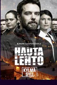 Ледяная бездна (1 сезон)