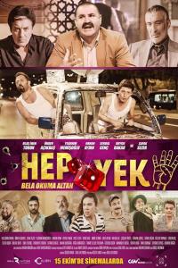 Глаза змеи 4