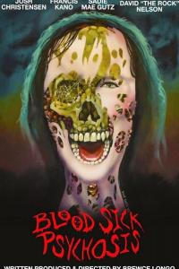 Кровожадный психоз ( сезон)