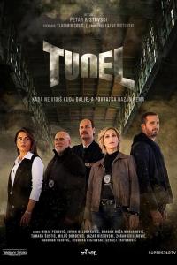 Туннель (1 сезон) Туннель (1 сезон)