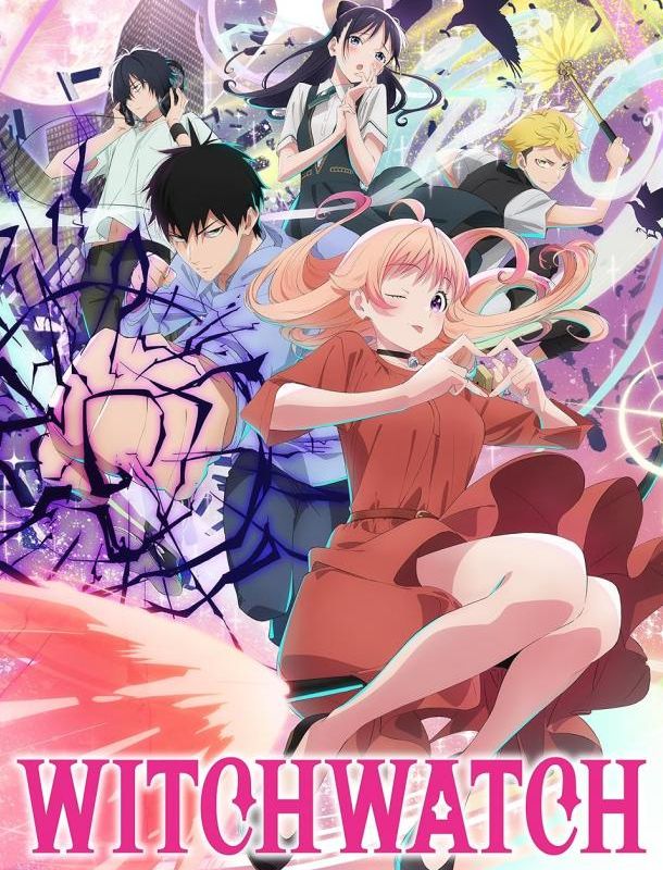 Ведьмнадзор (1 сезон) 2025