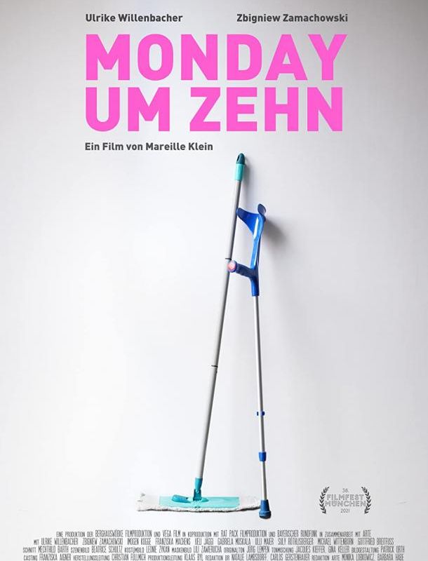 Это ещё не всё 2022