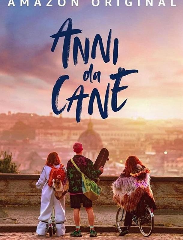 Собачьи годы 2021