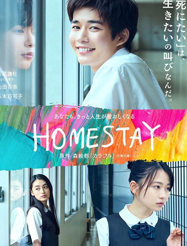 Новая жизнь 2022