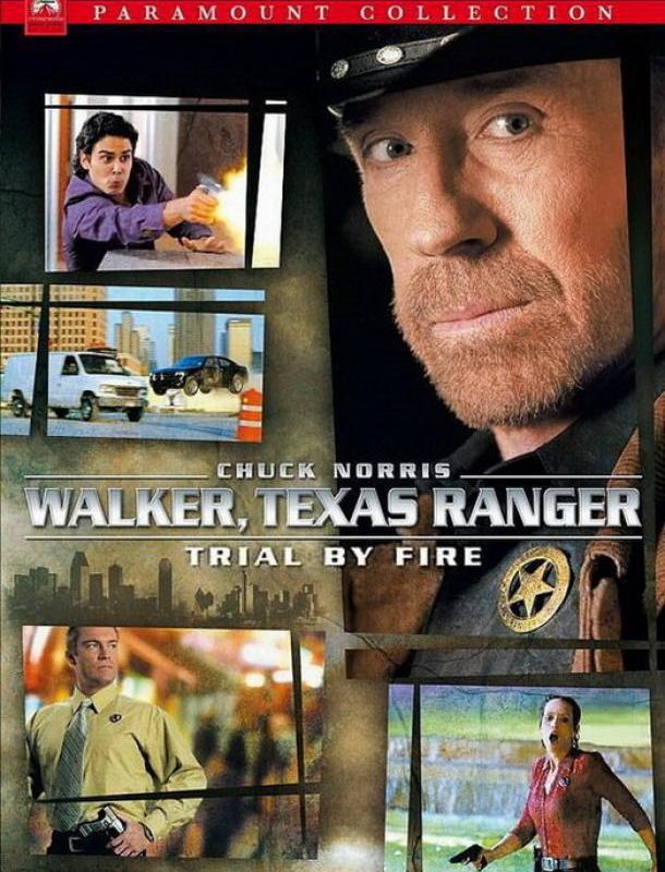 Крутой Уокер: Испытание огнем 2005