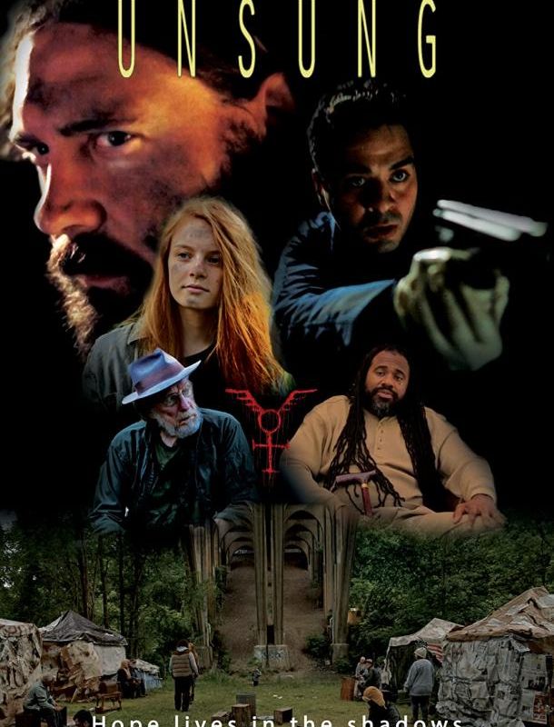 Невоспетый 2020