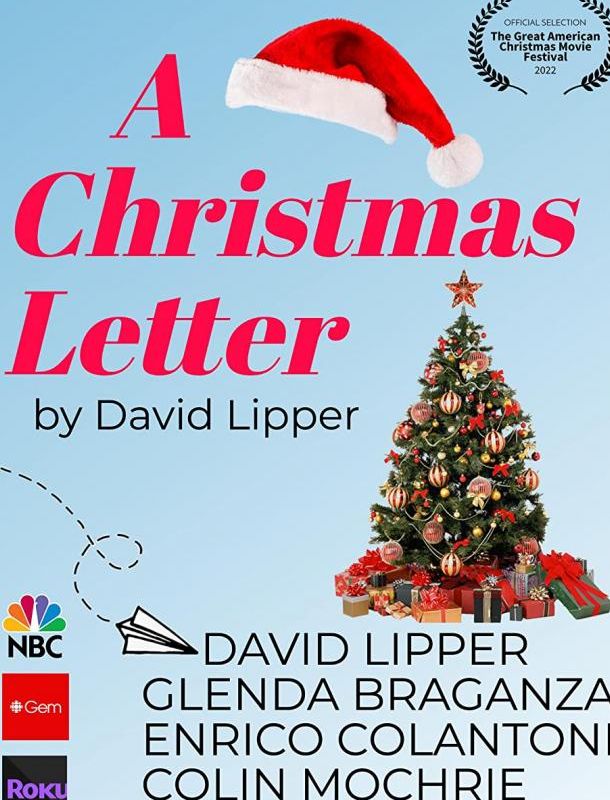 Рождественское письмо 2021