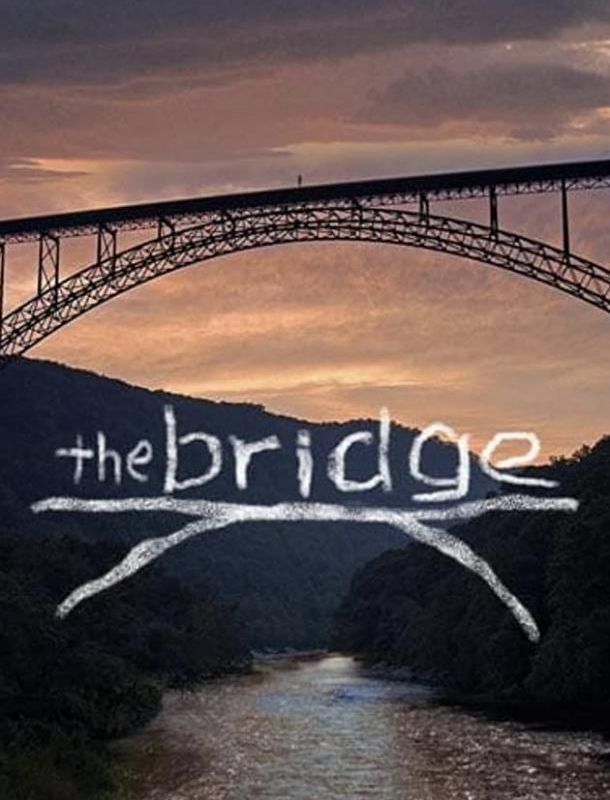 Мост 2021