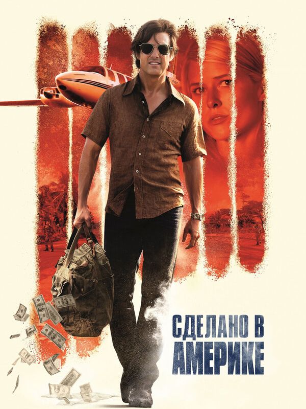 СашаТаня 2013