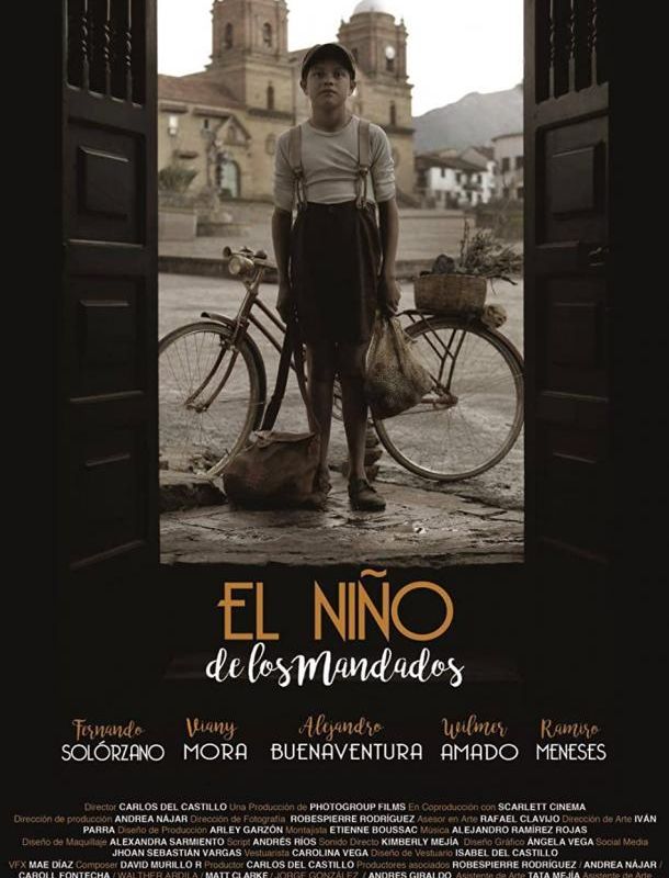 Мальчик на побегушках 2021