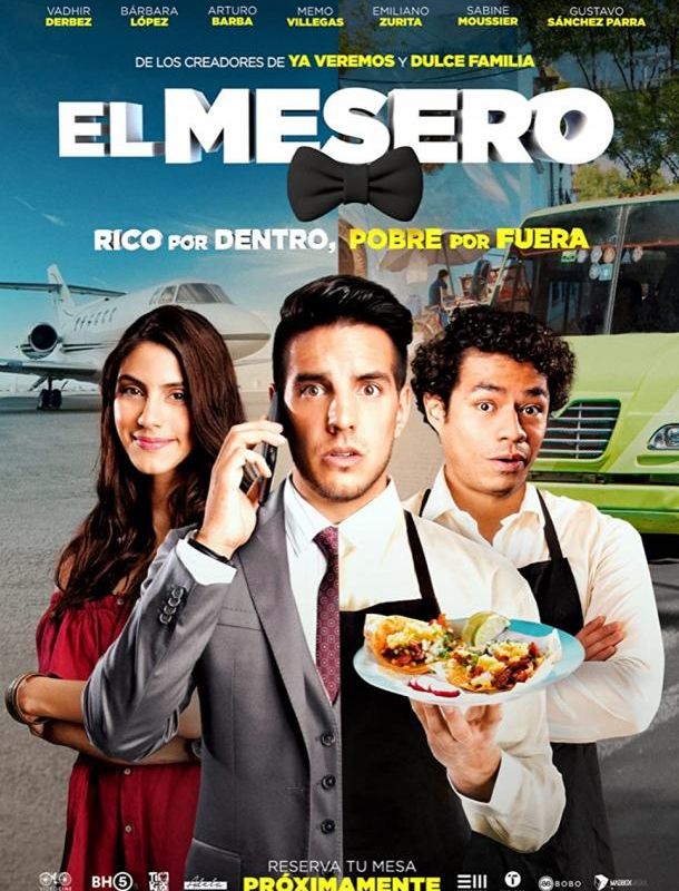 Официант 2021