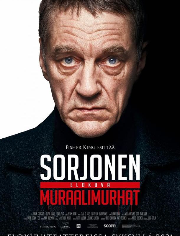 Сорйонен: Послание на стене 2021