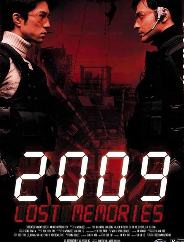 Игра престолов (1-8 сезон) 2002