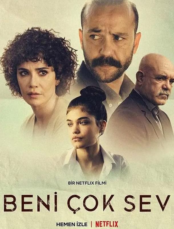 Отцовская любовь 2021