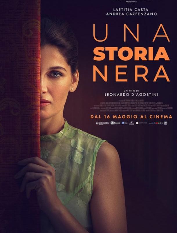 Тёмная история 2024