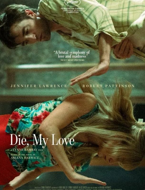 Умри, моя любовь 2025